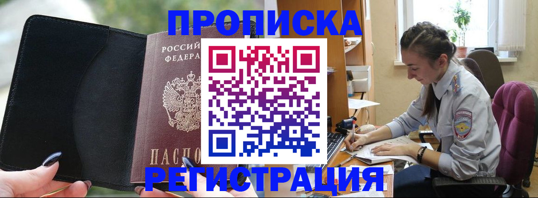 форма 3 в Родниках